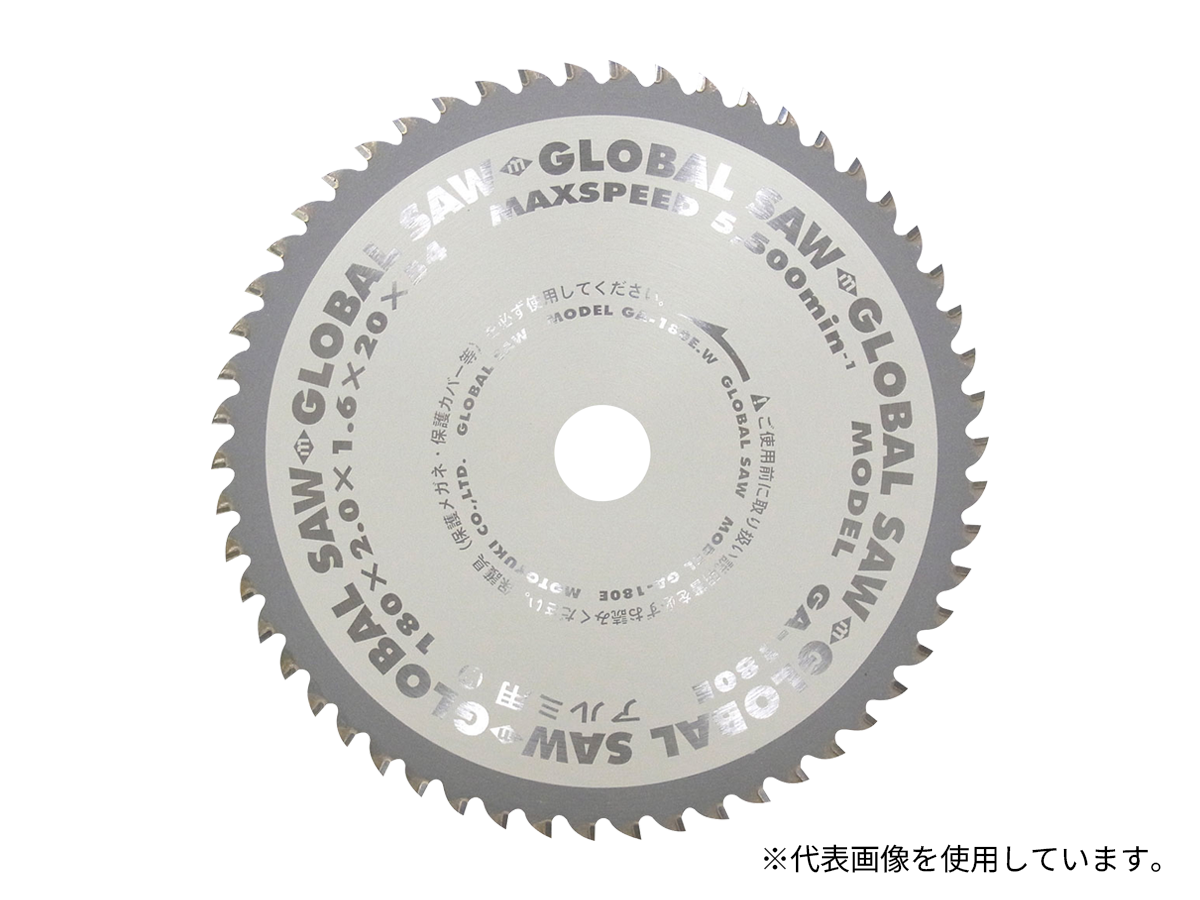 ﾓﾄﾕｷ ｸﾞﾛｰﾊﾞﾙｿｰ ｱﾙﾐ用ﾁｯﾌﾟｿｰ